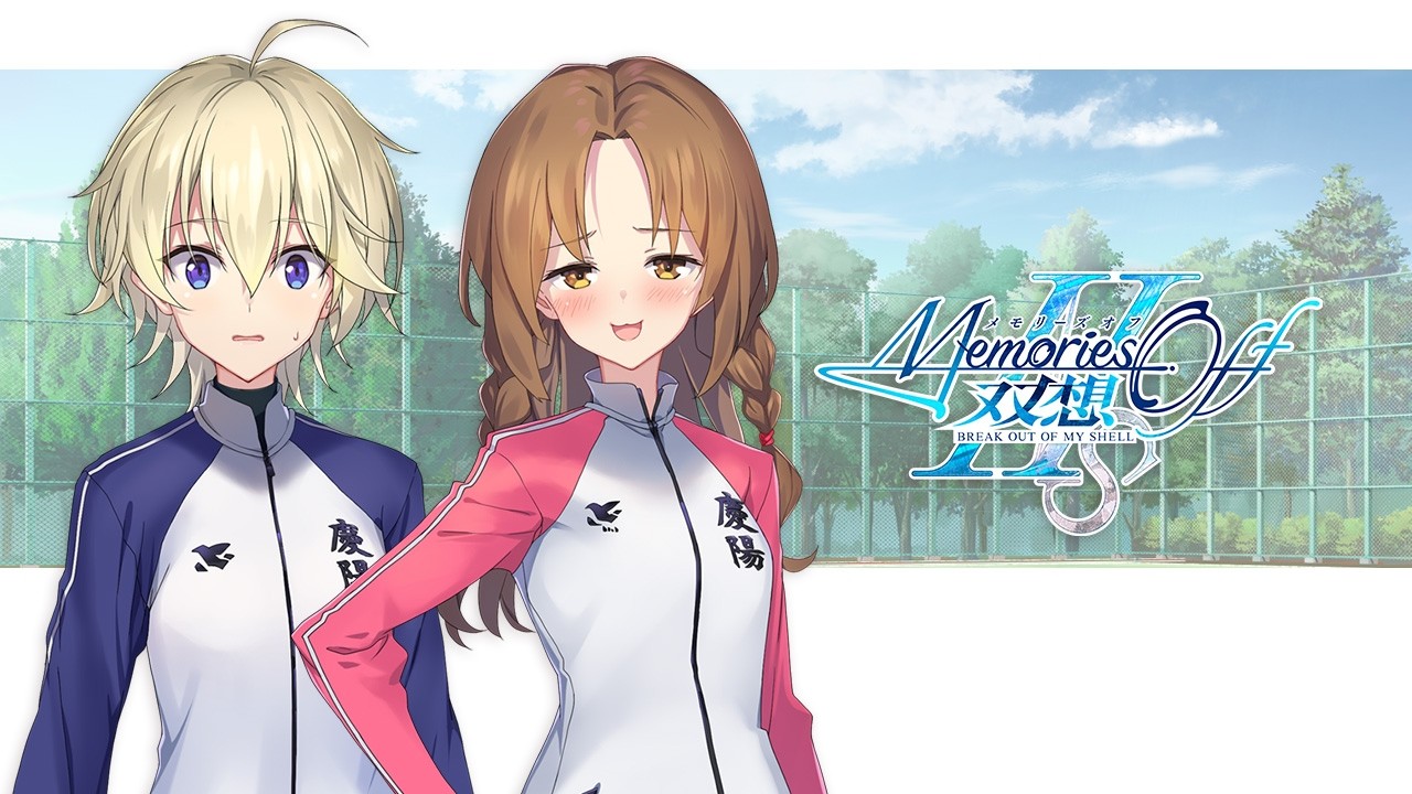 『メモリーズオフ 双想 Break out of my shell』プレイムービー 「倉内ひかり（CV.今泉りおな）」