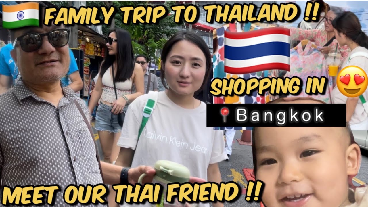 FAMILY TRIP TO BANGKOK !! 🇹🇭😍 SHOPPING AND TRAVEL VLOG !!! @lamasvlog3706