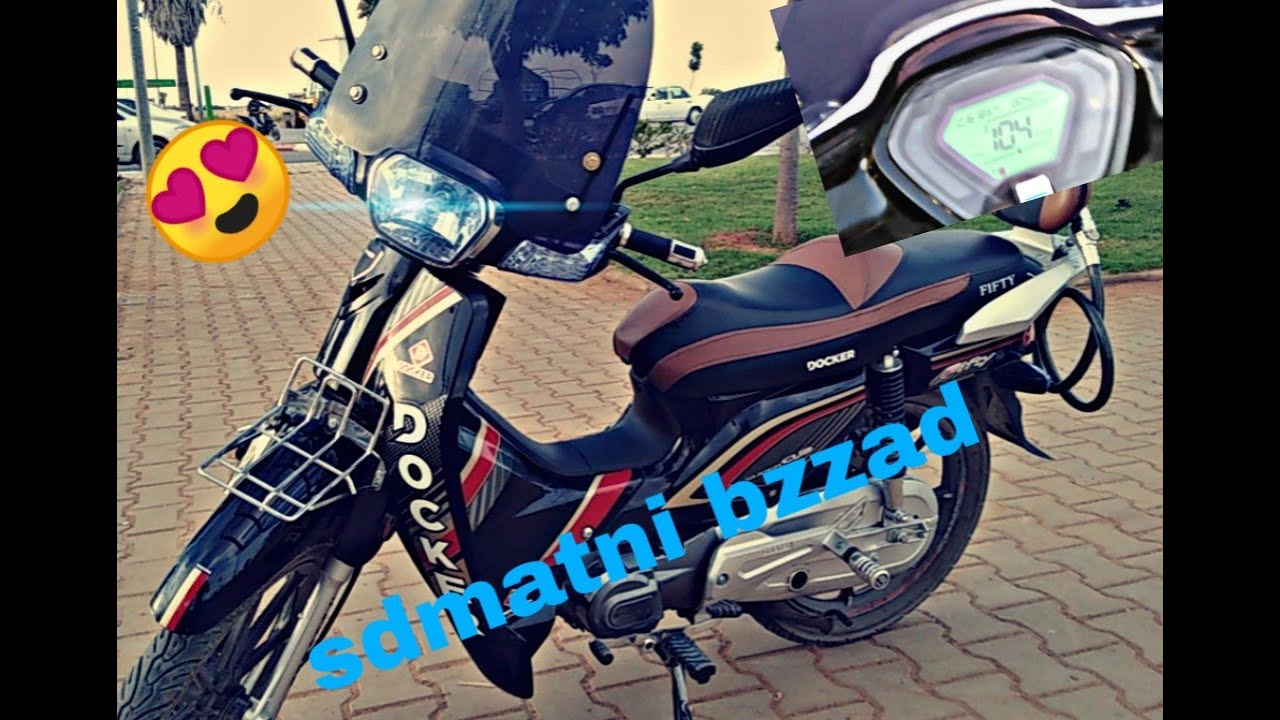 DOCKER 2019 -TEST RIDE💖 nadyaaaa khoutiii