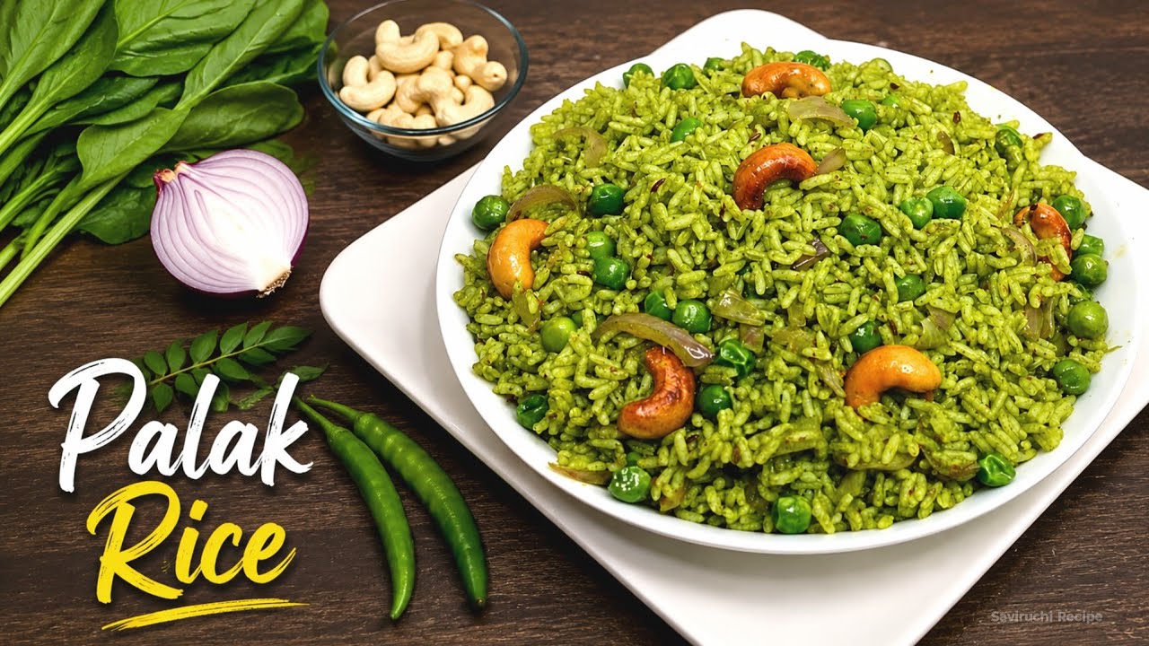 ಬೆಳಗಿನ ತಿಂಡಿಗೆ ಆರೋಗ್ಯಕರ ಪಾಲಕ್ ರೈಸ್ ಮಾಡುವ ವಿಧಾನ | Palak Rice Recipe in Kannada | Palak Pulao Recipe 