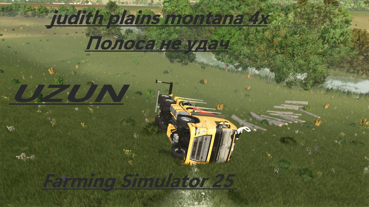 Farming Simulator 25  judith plains montana 4x Farming Simulator 25 Прохождение