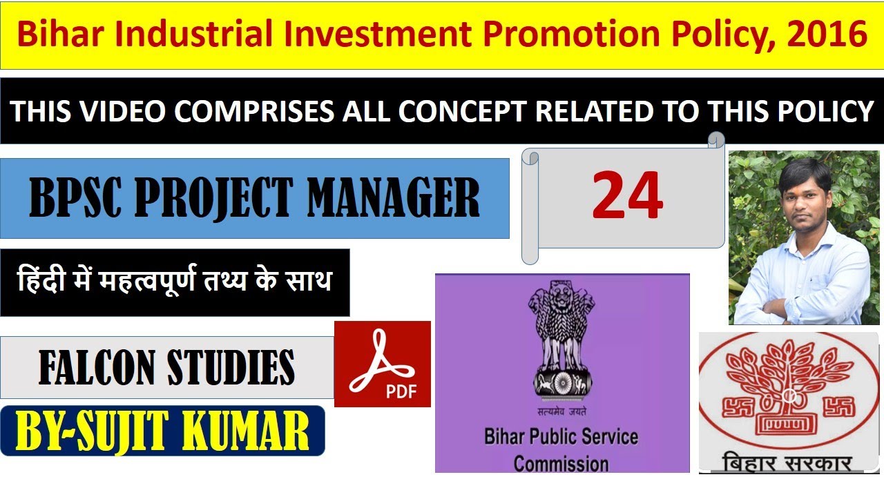 Bihar Industrial Investment Promotion Policy, 2016. #projectmanager
