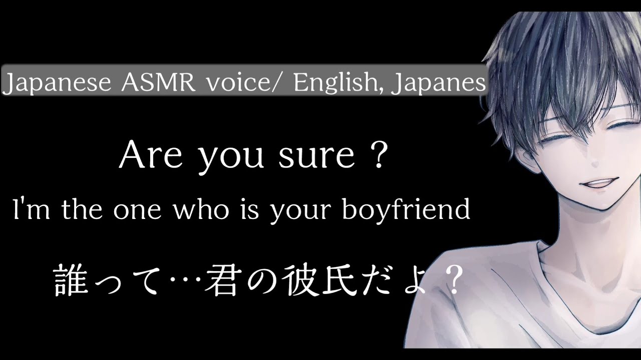 ASMR【JP/ENG SUBS】He stalks and carry you to a room