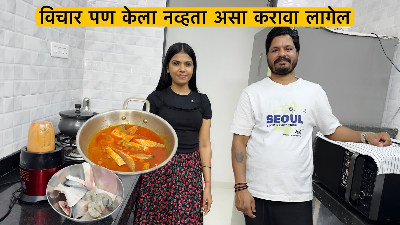 पुढच्या महिन्यापासून मसाला बनवायचा बंद करणार? 😞 पापलेटचा कालवण, Diwale Fish Market 