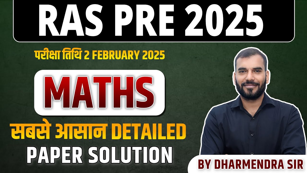 RAS PRE 2025 | Answer Key | Ras Pre Paper Solution 2025 | Ras Pre Paper Analysis | Dharmendra sir