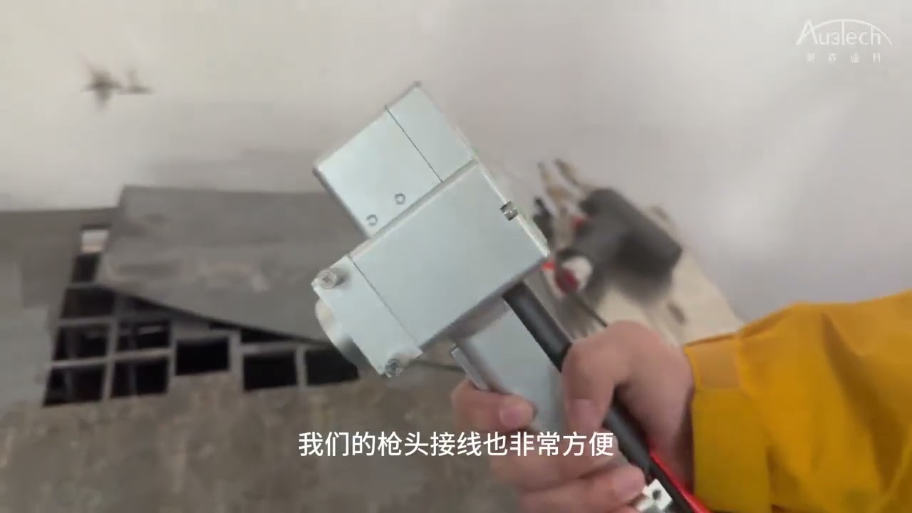 Display of HC210 Laser cleaning head