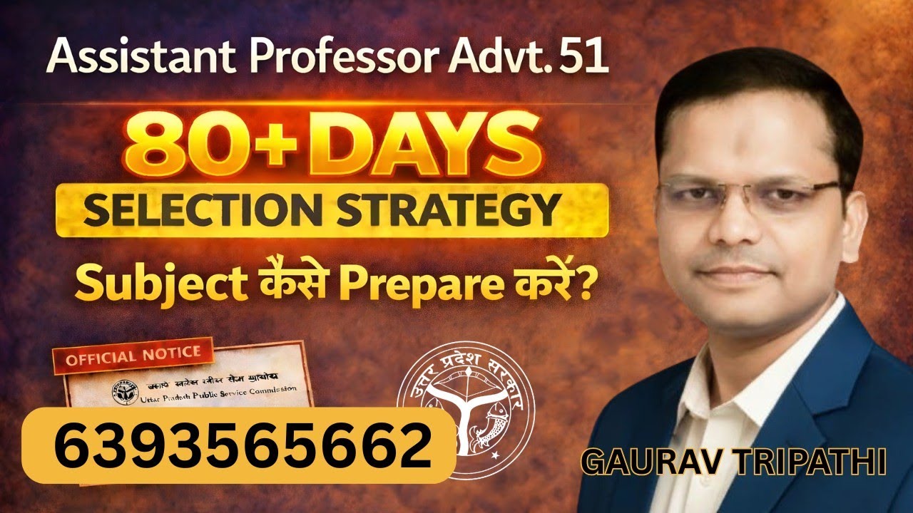How to Prepare Subject Smartly  | Subject Strategy for Selection | Gaurav Sir Guidance