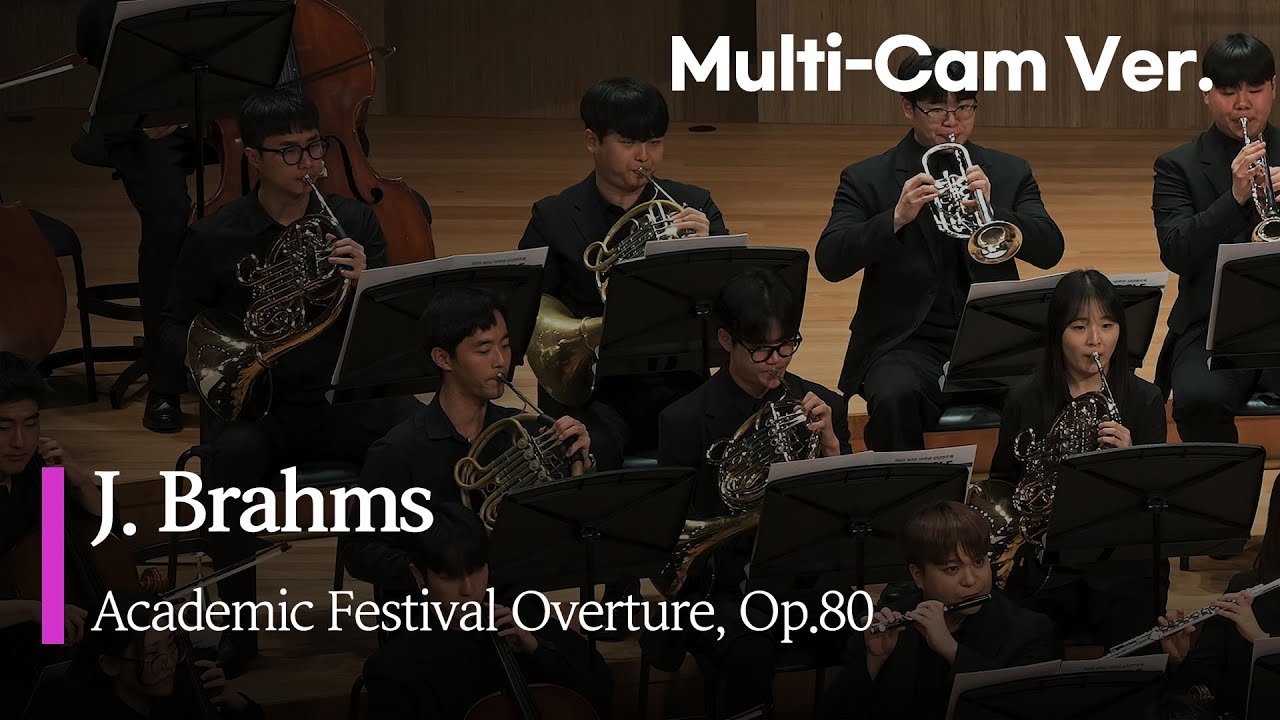 J. Brahms: Academic Festival Overture, Op.80 | Multi-Cam Ver. | 2025 AOU 'Miracle'
