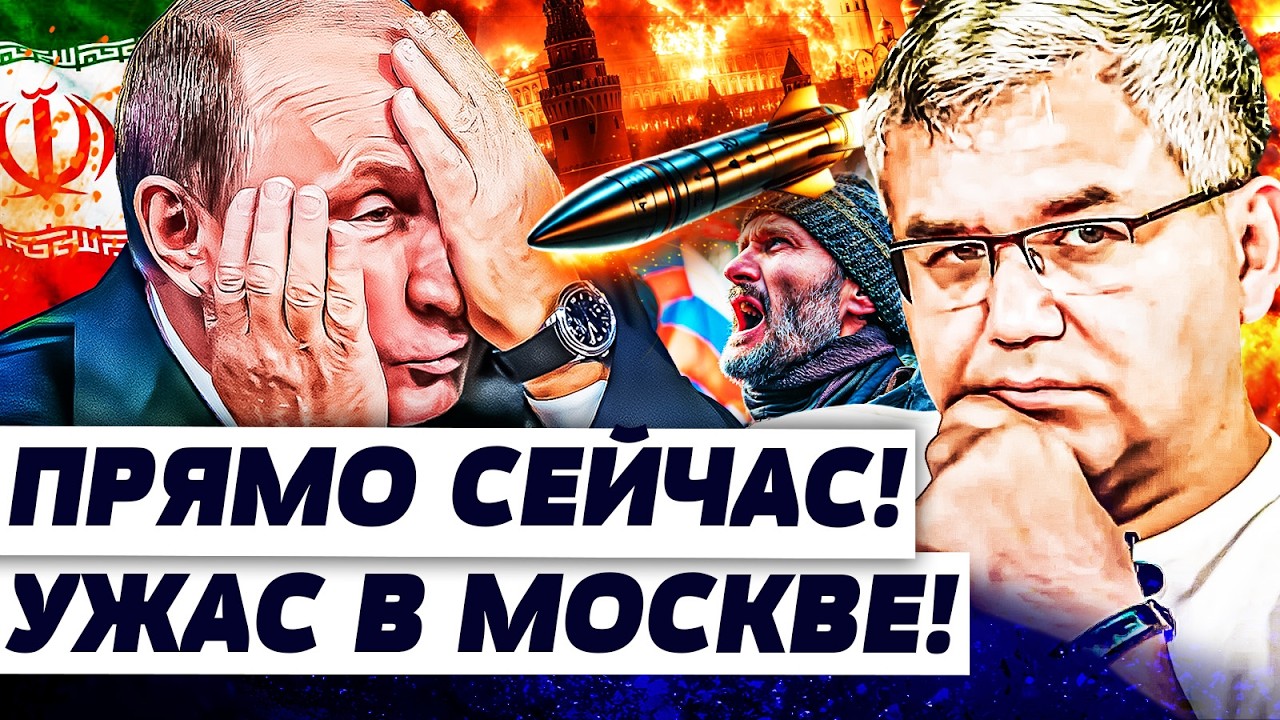 🔥ГАЛЛЯМОВ: СРОЧНО! РОССИЮ УЖЕ НЕ СПАСТИ! ПУТИН НЕ ВЫДЕРЖАЛ! АДСКОЕ МЕСИВО В МОСКВЕ!