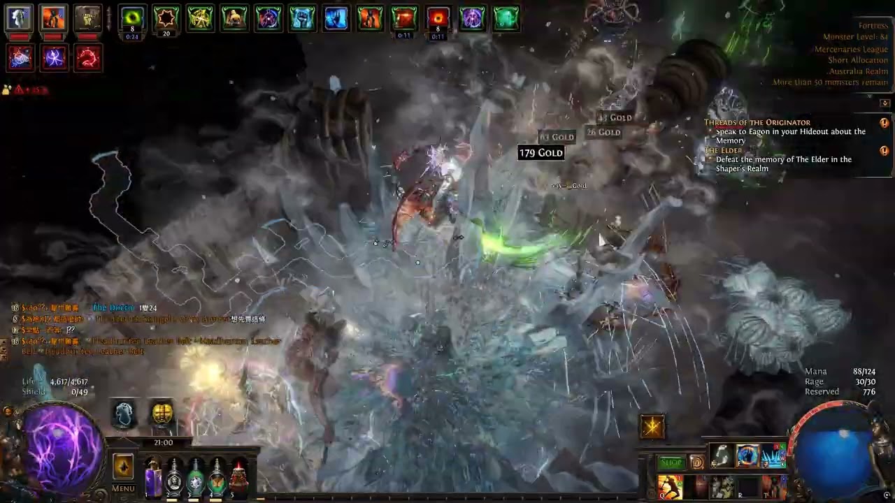【Path of Exile】3.26 Slayer Ice Crash of Cadence T17 Farming