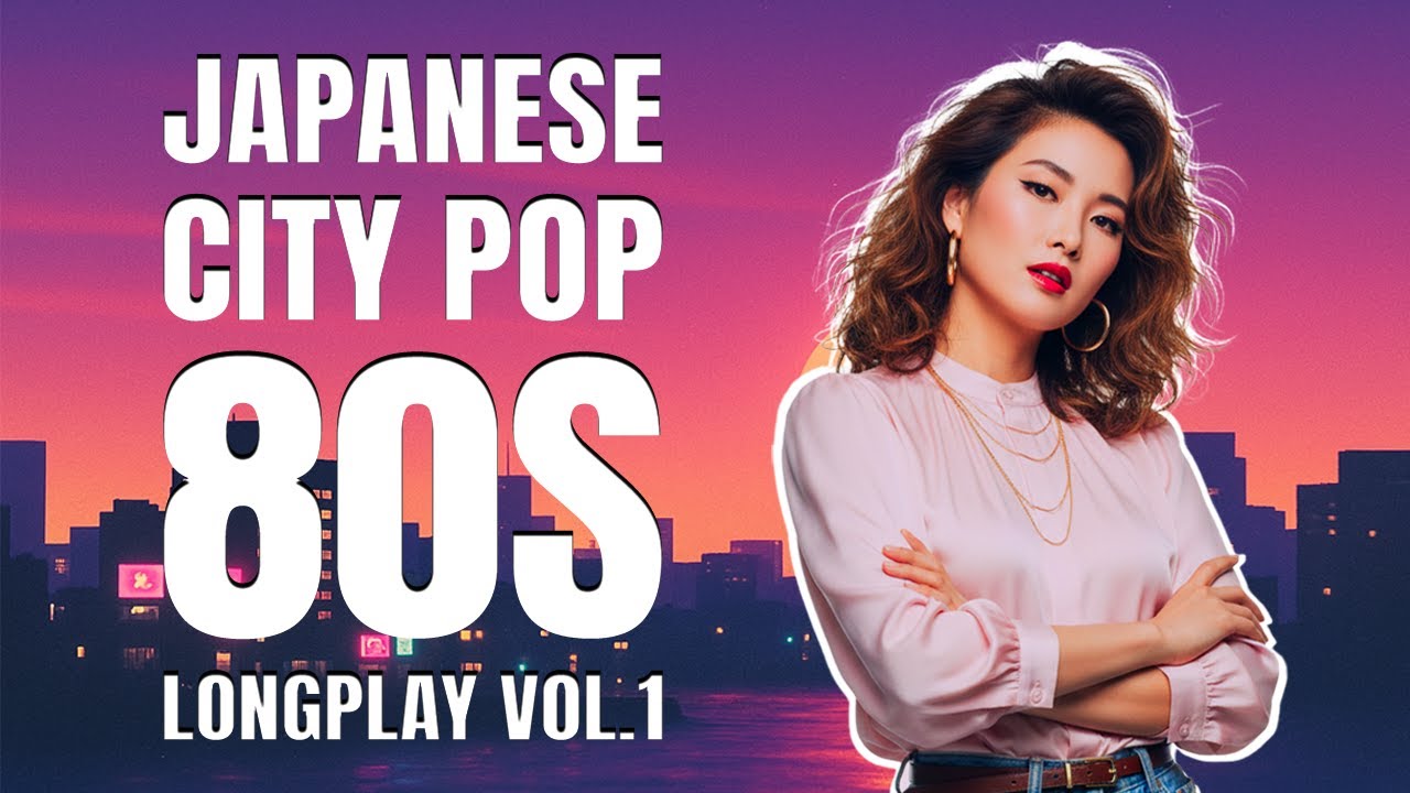 「Japanese City Pop 80s」 Romantic Longplay Mix 🌆 | 昭和シティポップBGM・Nostalgic Love Songs Vol.1