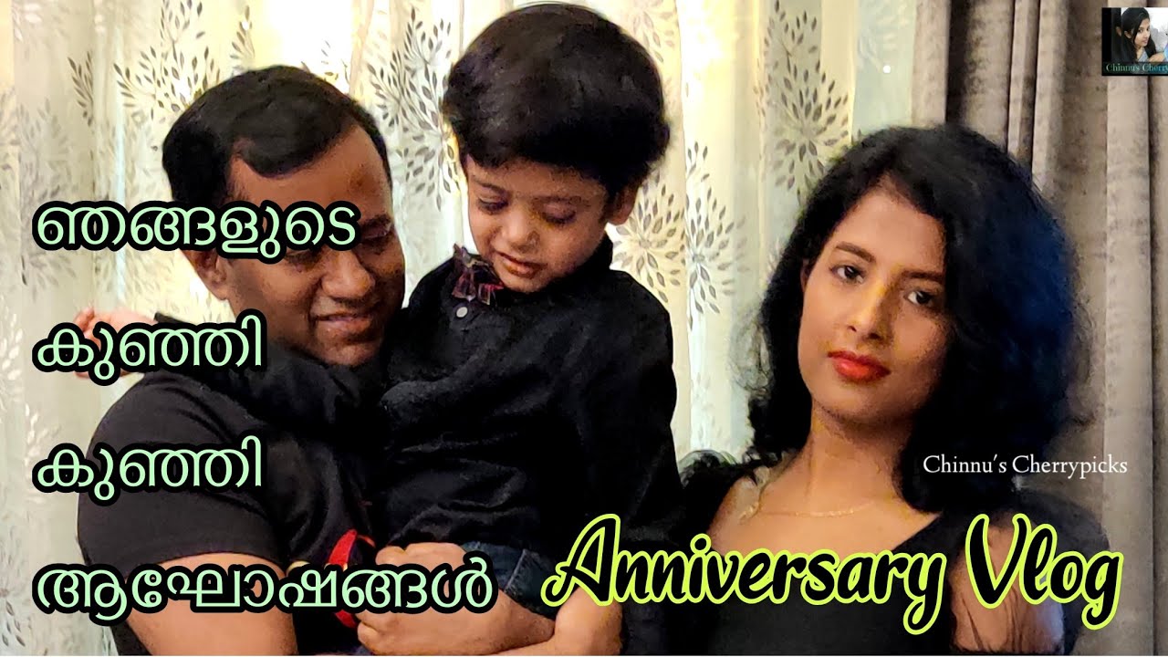 നീണ്ട 10 വർഷം😲 Anniversary Celebration | വെറുതെ ഒരു വ്ലോഗ് 😄 | Just another vlog Hyderabad Malayali