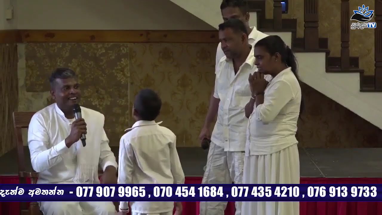 Conscience | සත්&zwj;ය සිදුවීමක් | A true event | Note | SUASA TV