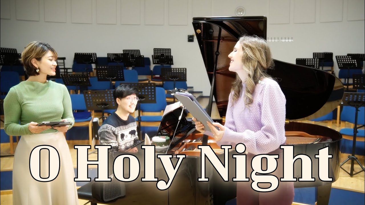 독일 오페라 극장 동료들과 5개 국어로 불러본 O holy Night 거룩한 밤