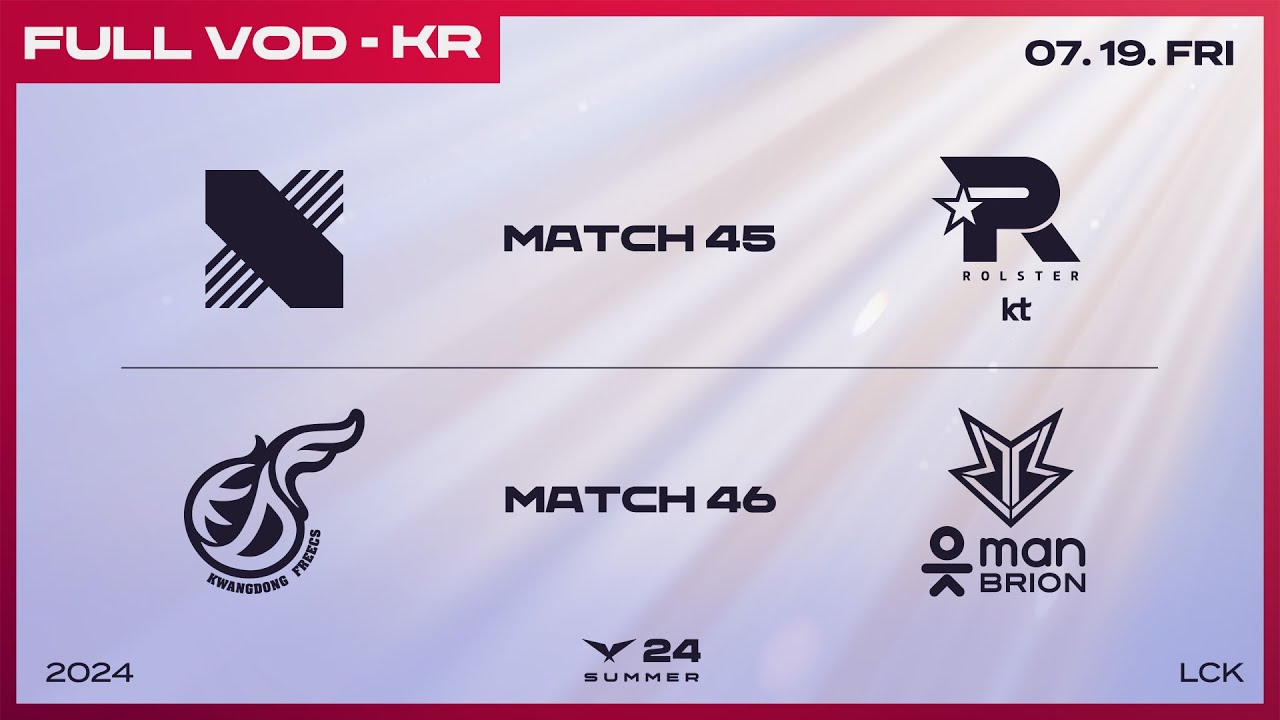 DRX vs KT - KDF vs BRO | 2024 LCK 서머 스플릿