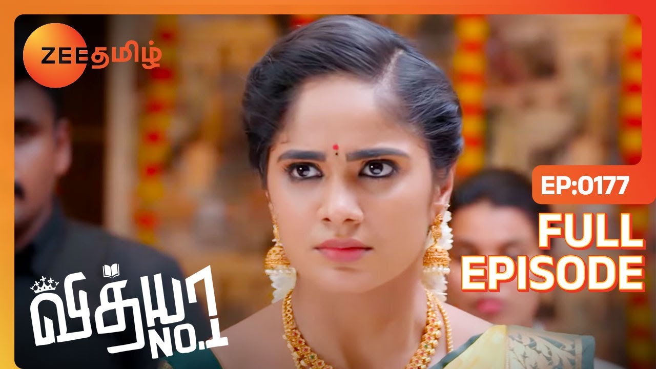 இந்த நிச்சயதார்த்தம் நடக்க கூடாது | Vidhya No 1 | Full Ep 177 | Zee Tamil |18 Jul 22