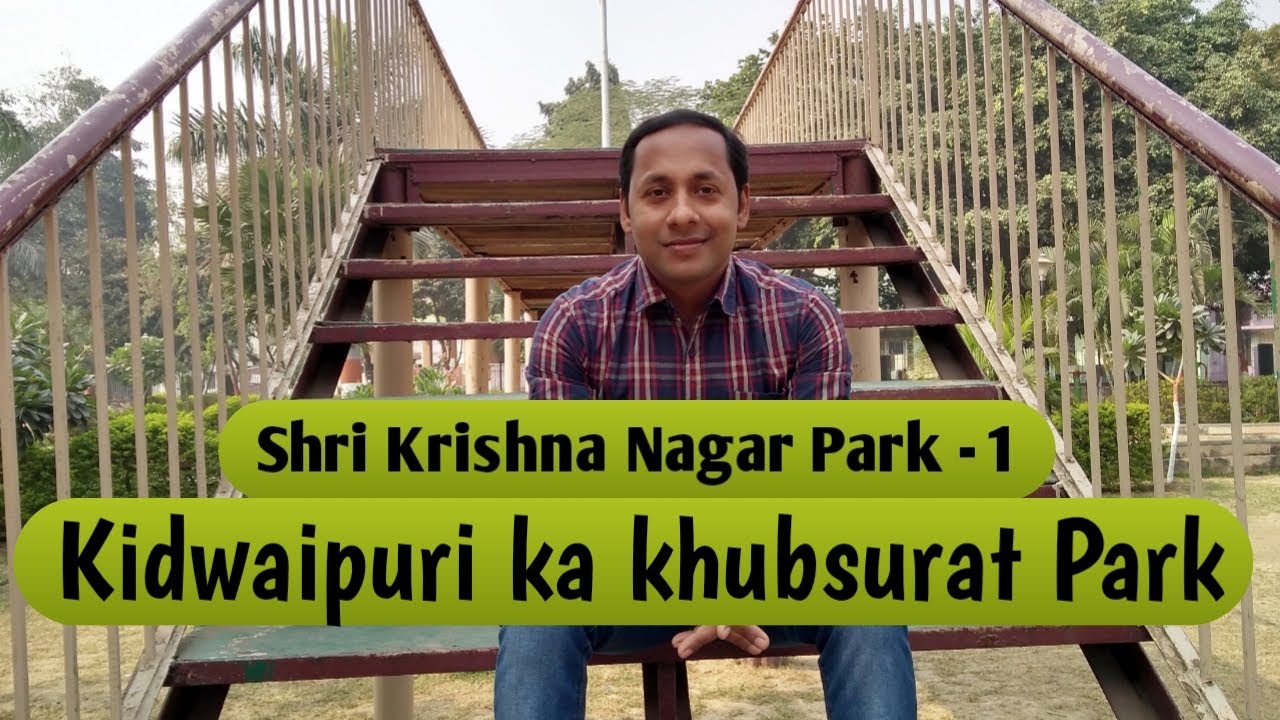 Kedwaipuri Park | Sri Krishna Nagar Park | Patna Bihar