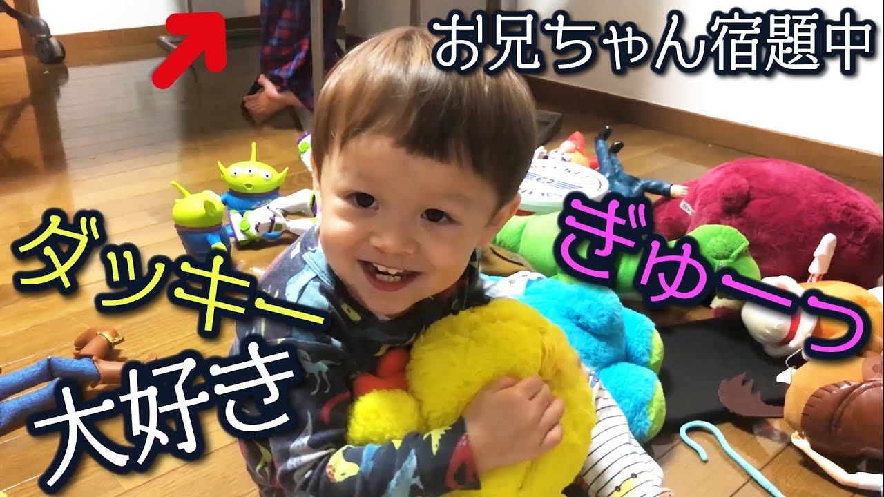 宿題 横着しないで頑張って！ トイストーリー4のおもちゃ 遊び放題なしぃしぃw【いおりくんTV 日常と休日】