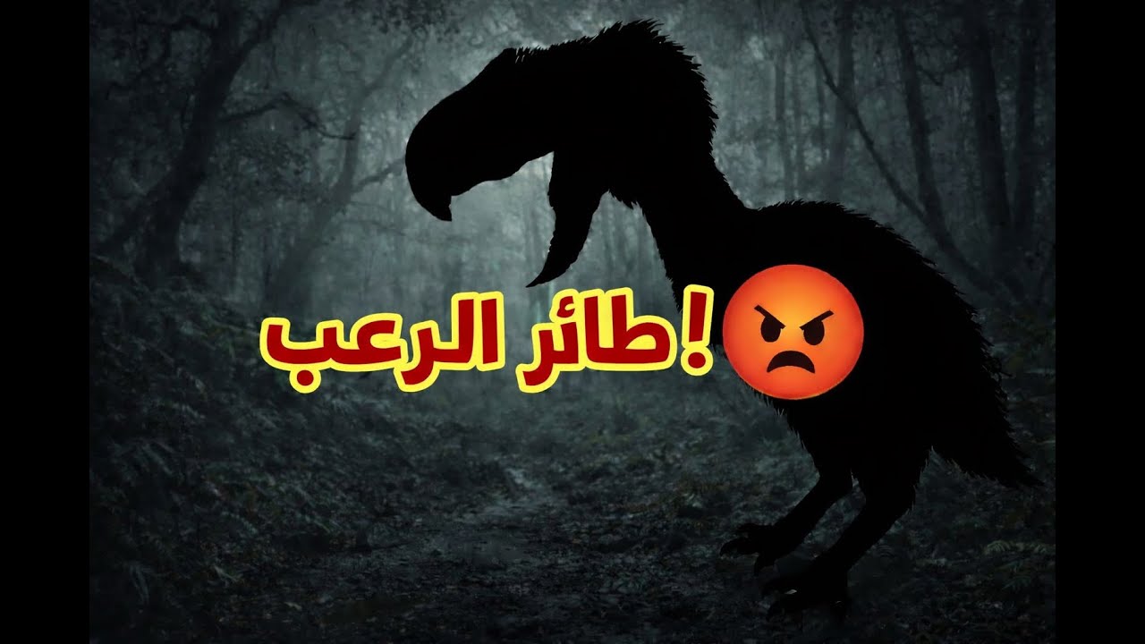 🔥 ARK ABYSS #10  طريق الهويه رحله البحث عن ديناصورات قويه في تير الليجند🔥