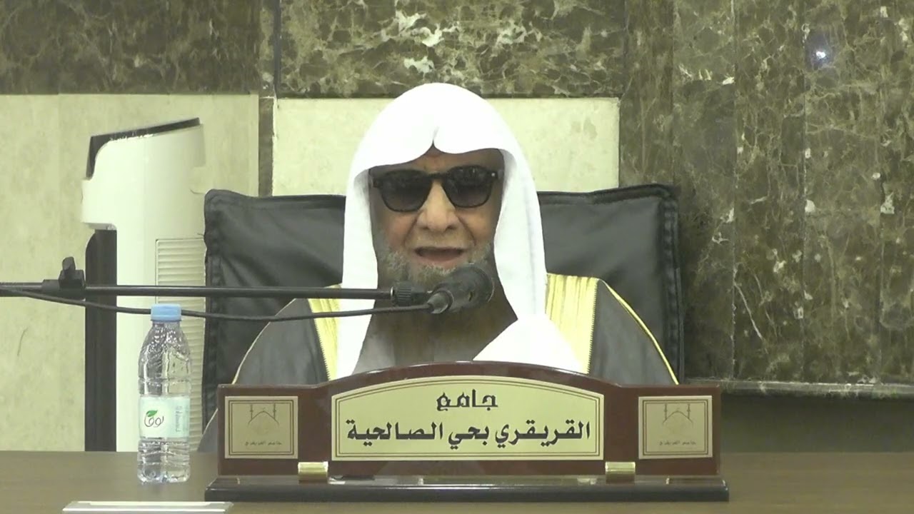 #تفسير || فلولا إذا بلغت الحلقوم || لفضيلة الشيخ / عبدالله حماد الرسي في جامع القريقري بجدة