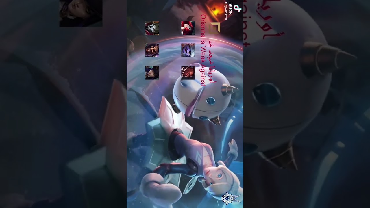 Orianna Counter leagueoflegends 💃 #leagueoflegends #mid #wildrift #counter #mage  #support  #orianna