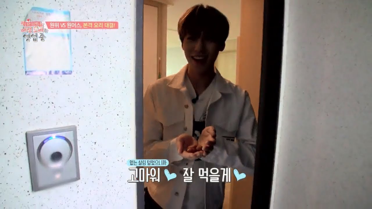 [ENG SUB] 'Power Up! Beautiful snack bar is open' EP2 (ONEUS & ONEWE)