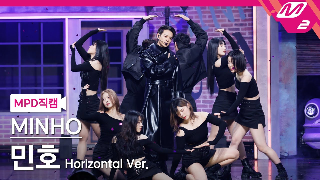 [MPD직캠] 민호 직캠 8K '놓아줘 (Chase)' (Horizontal Ver.) (MINHO FanCam) | @MCOUNTDOWN_2022.12.29