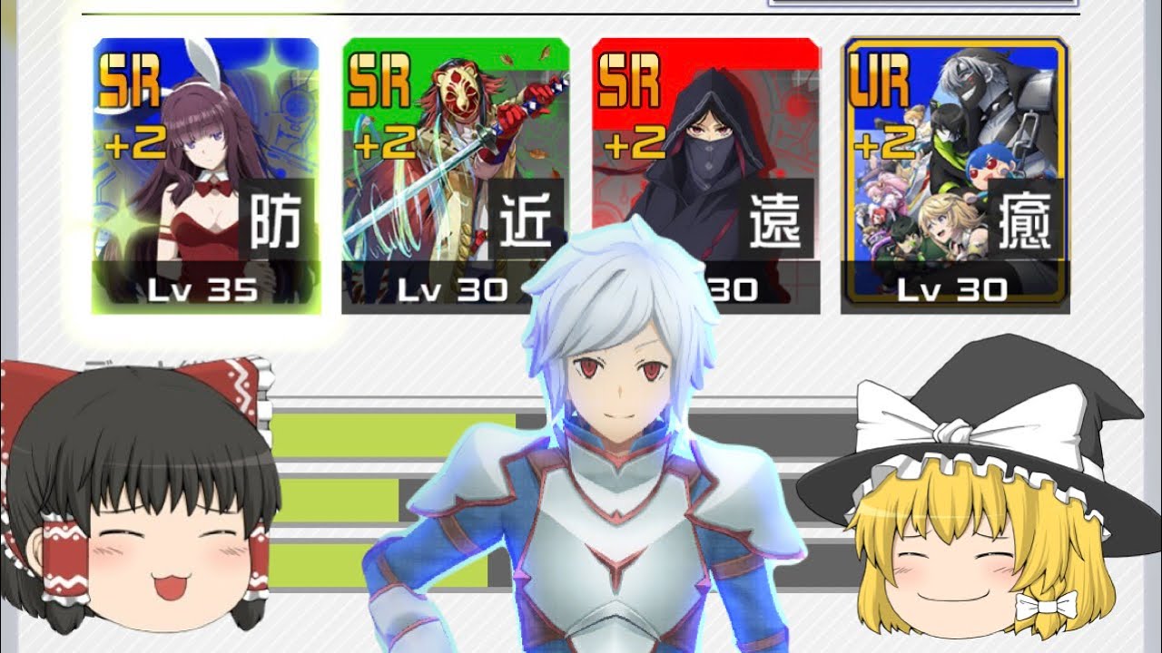 #コンパス　ベル・クラネルプレイ動画