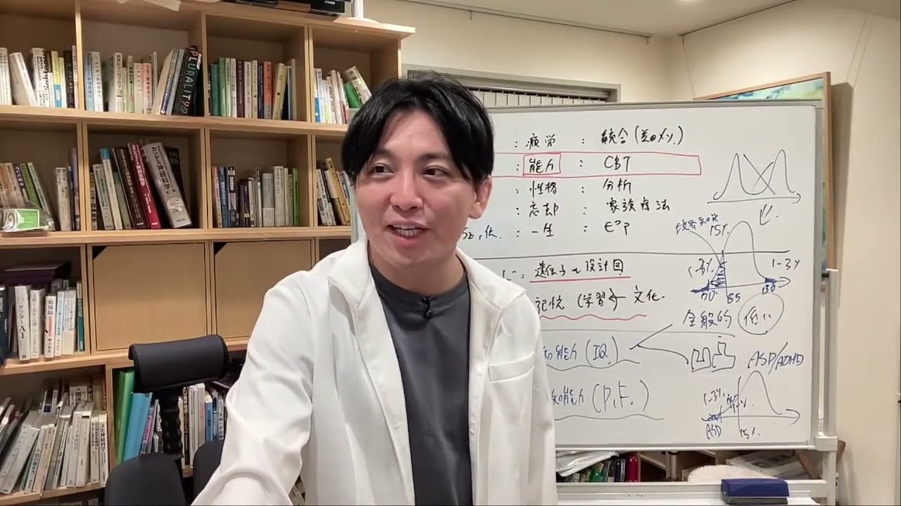 精神医学講座「発達障害」　精神医学を全部解説する連続講義、第二弾自助会メンバーと議論しながら、発達障害とは何か？を迫ります