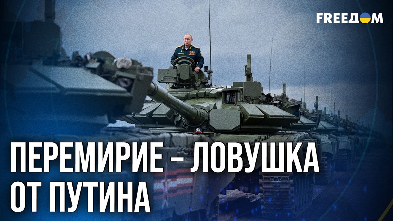 ⚡️ Территории как НАЖИВКА: Кремль снова пытается торговать ЧУЖОЙ ЗЕМЛЕЙ