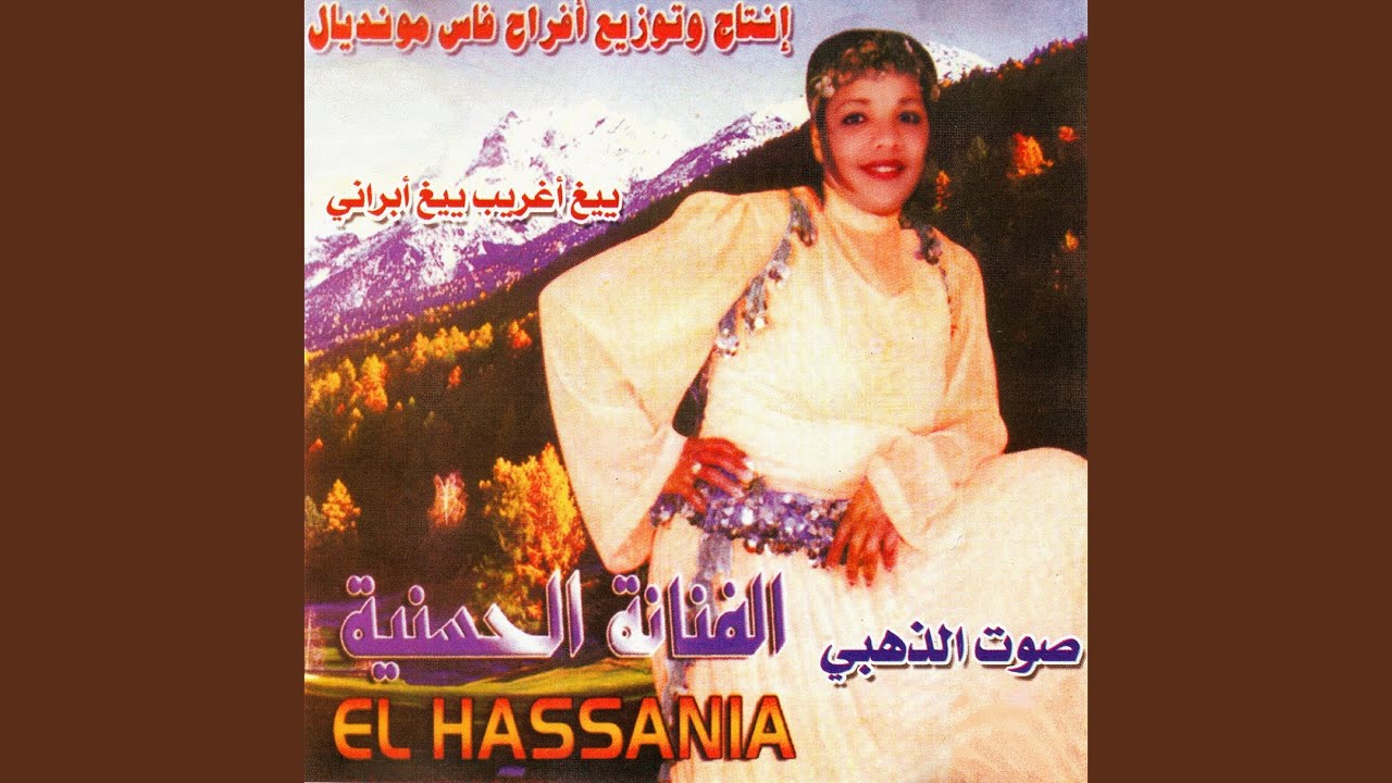 Mayrane Amehsad