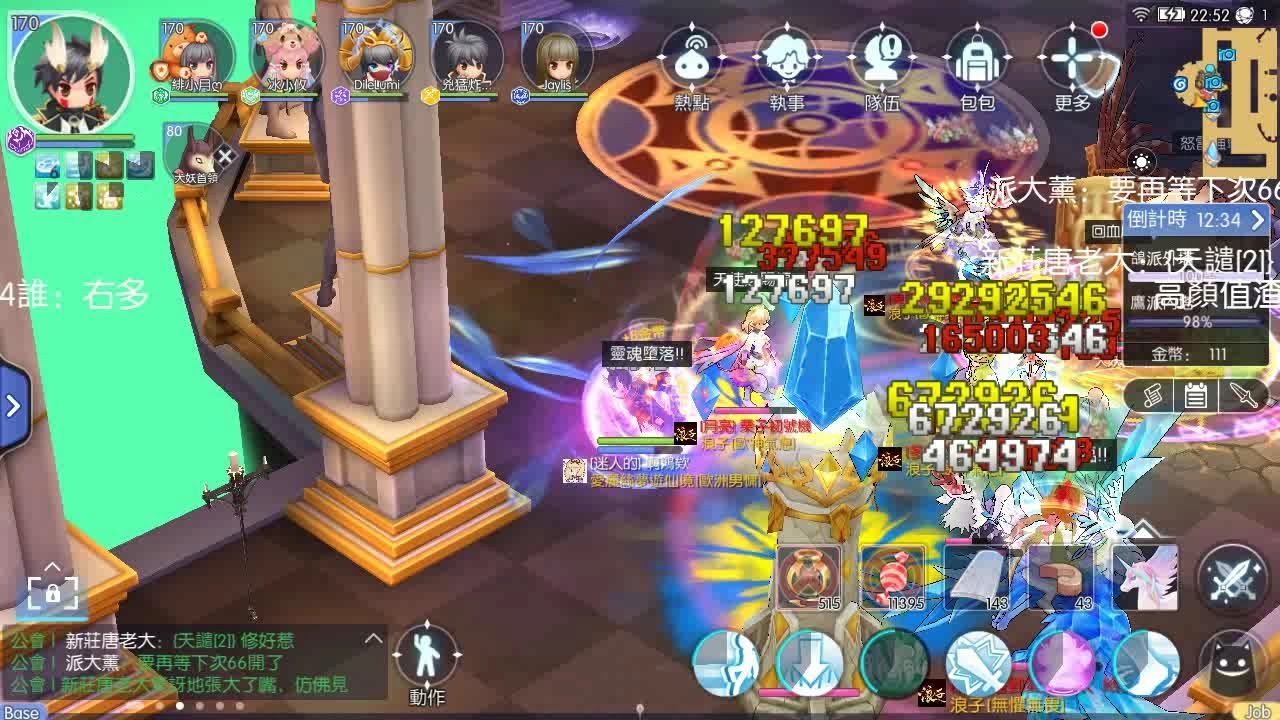 RO守護永恆的愛 12v12聖域之戰 0522練習賽(一)