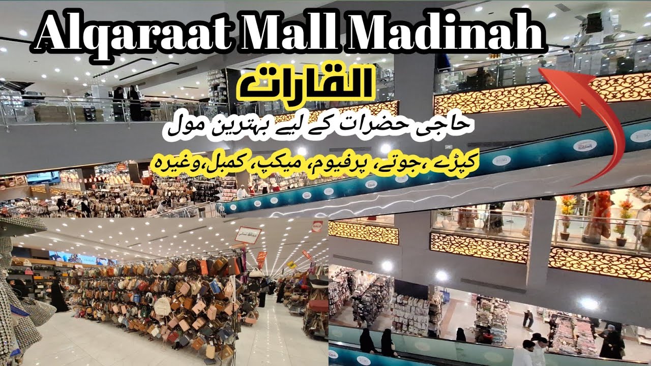 Alqaraat Mall Madinan|Best for shopping|Must shop from here|All in one Mall