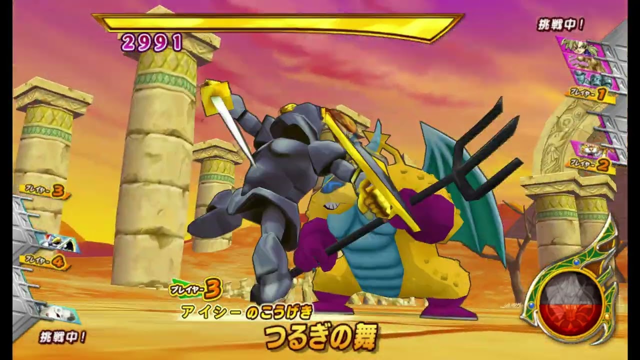 DQMBV-HD-Ramdom  20「暴走」