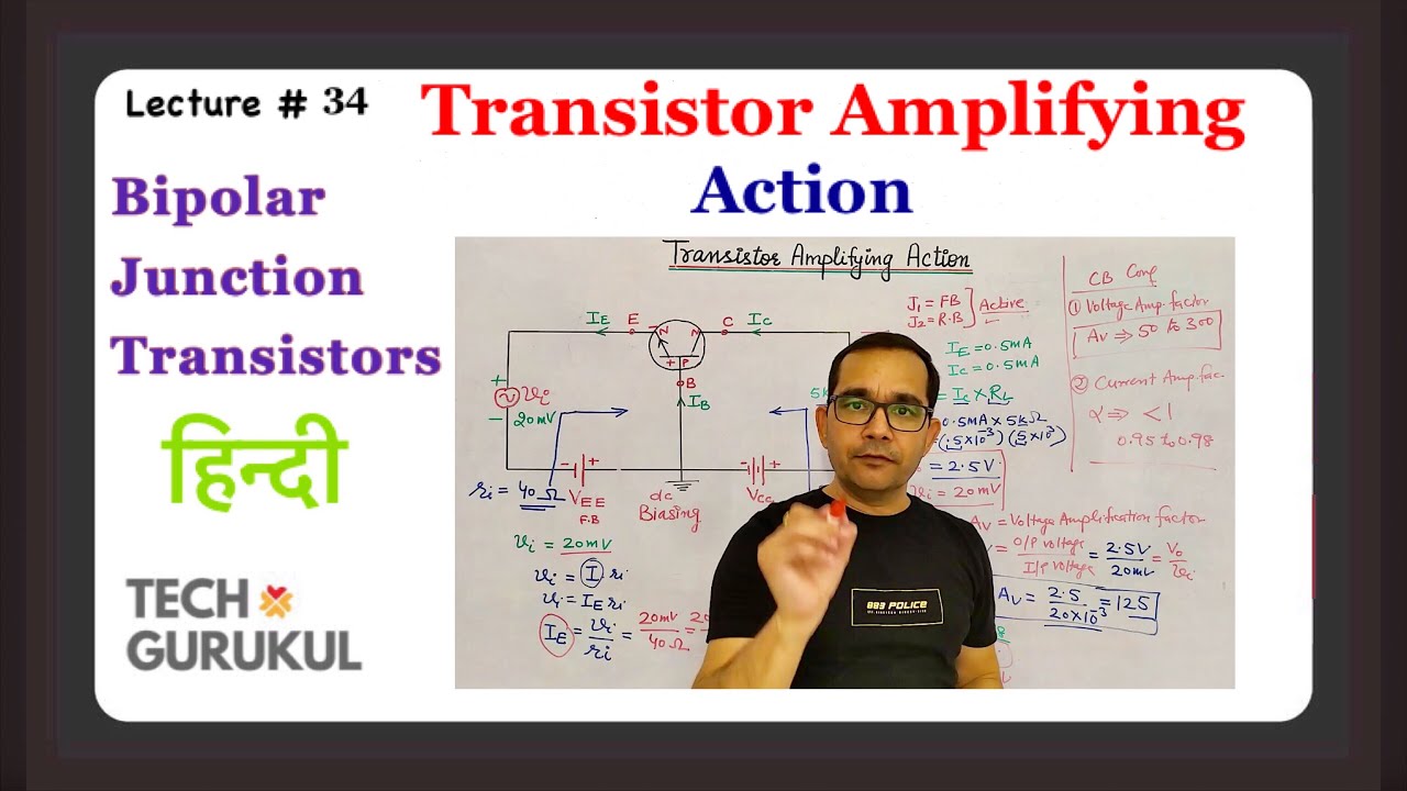 7. Transistor Amplifying Action in Hindi | Tech Gurukul by Dinesh Arya
