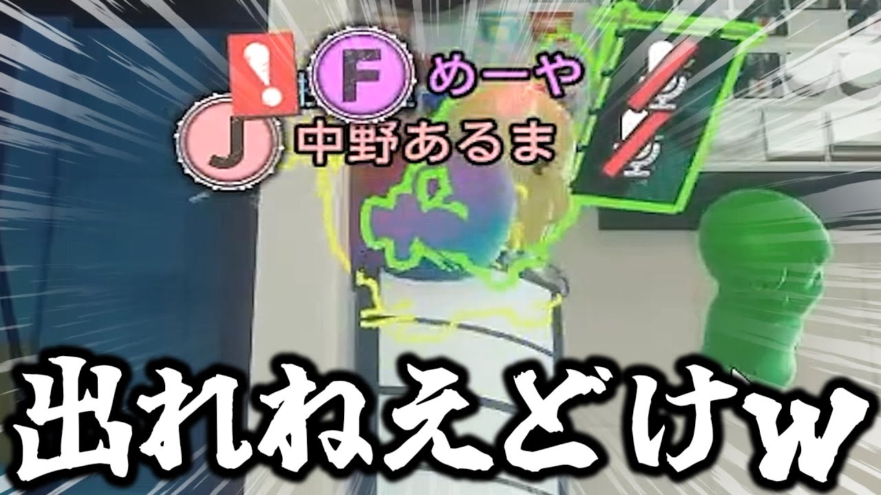 フィジカルブロックされて出れなくなったｗｗｗｗｗ【DEATH NOTE Killer Within / デスノート人狼】