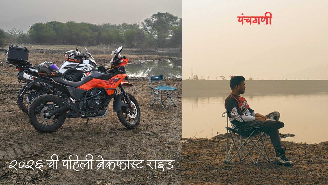 Vlog 6 | First Breakfast Ride 2026 | Panchgani - Dhom Dam | 2 Riders | 2 ADV Bikes | Homosapien Wolf