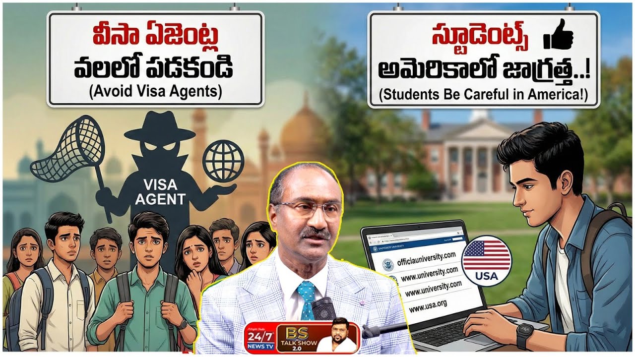 అమెరికాలో పార్ట్ టైమ్ జాబ్స్ చేస్తే నేరమా | NRI Srinivas Shocking Comments on US Laws | BS Talk Show