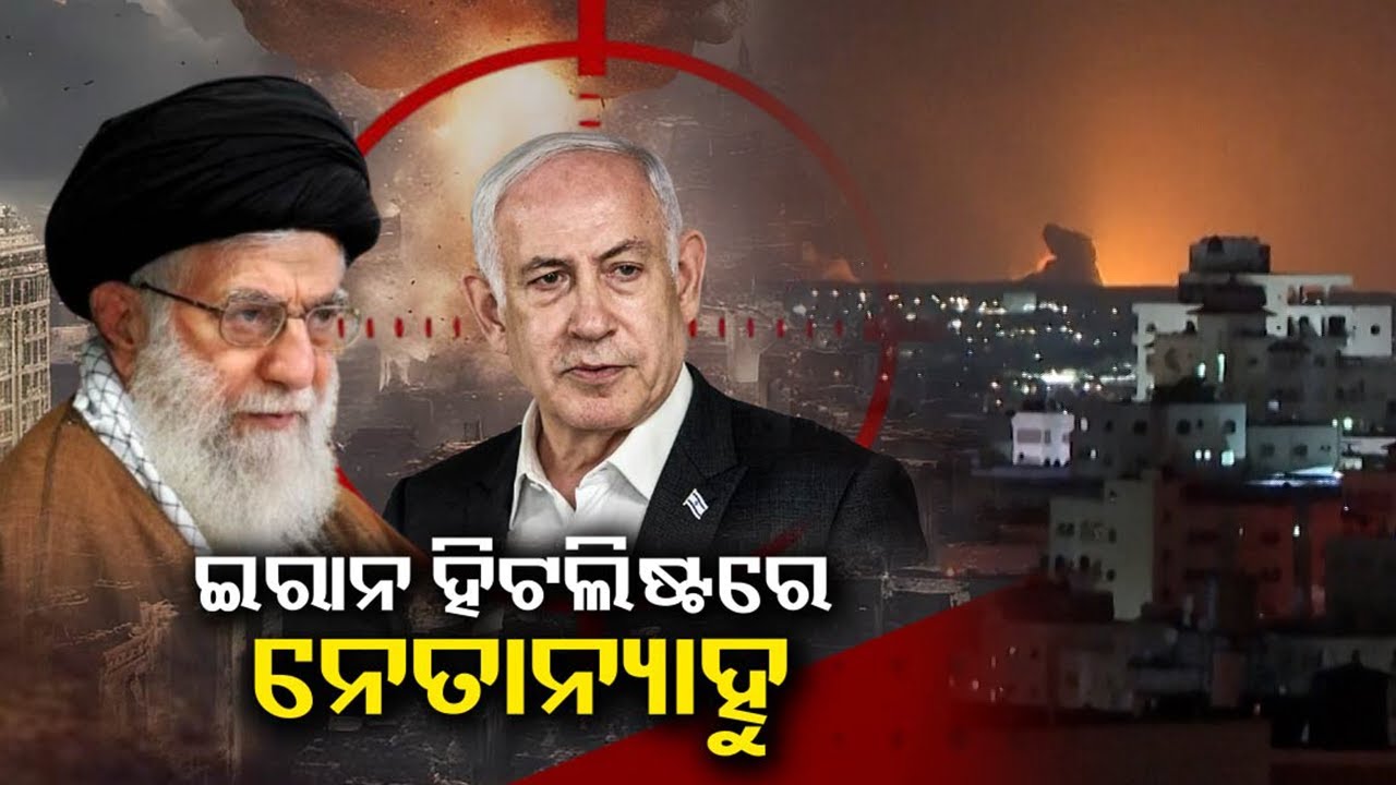 Israel PM Netanyahu on Iran&rsquo;s hit list, viral poster featuring terrorists fuels speculations || KTV
