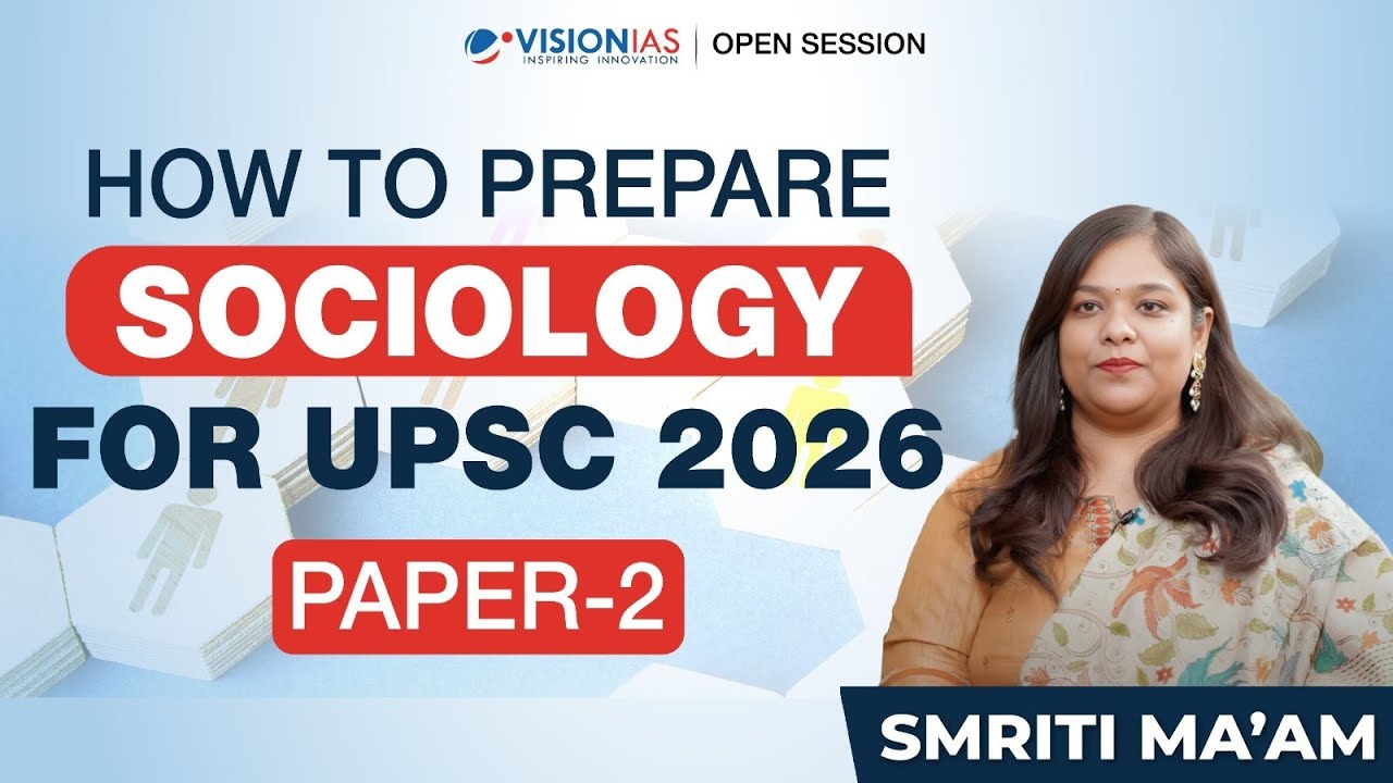 How to Prepare Sociology - Paper 2 for UPSC 2026 | Open Session with Smriti Ma’am