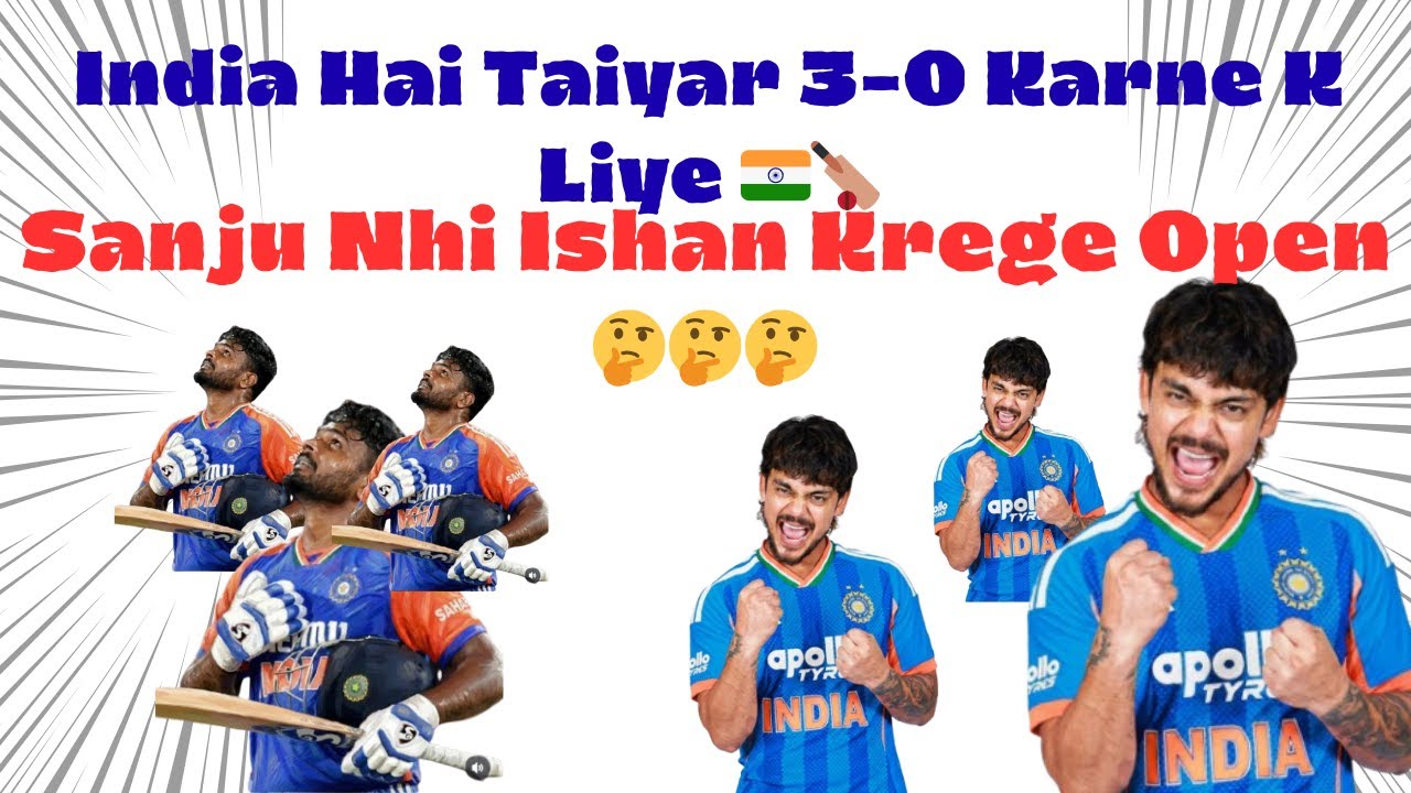 3-0 Karne ko Taiyar Hai Team india 🏏🇮🇳 & Sanju Ya Ishan 🤔 in final Squad 🏏🔥