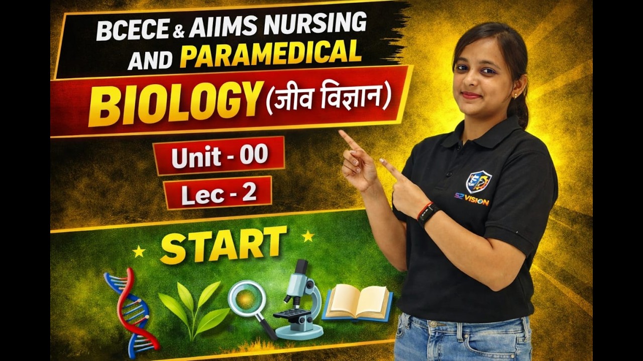 🔥 BCECE 2026 Biology | Nursing / Paramedical Entrance | Complete Preparation