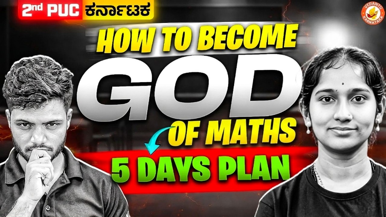 2nd PUC Maths 5-Day Study Strategy 🚨 | Last-Minute 80/80 Plan | Board Exam 2026