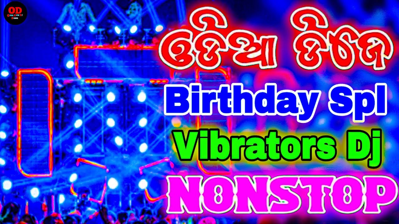 Odia DJ Birthday Spl Nonstop Remix Odia New Dj Song Full Hard Bass 🚫 Mix Odia Vibrators Dj Songs 