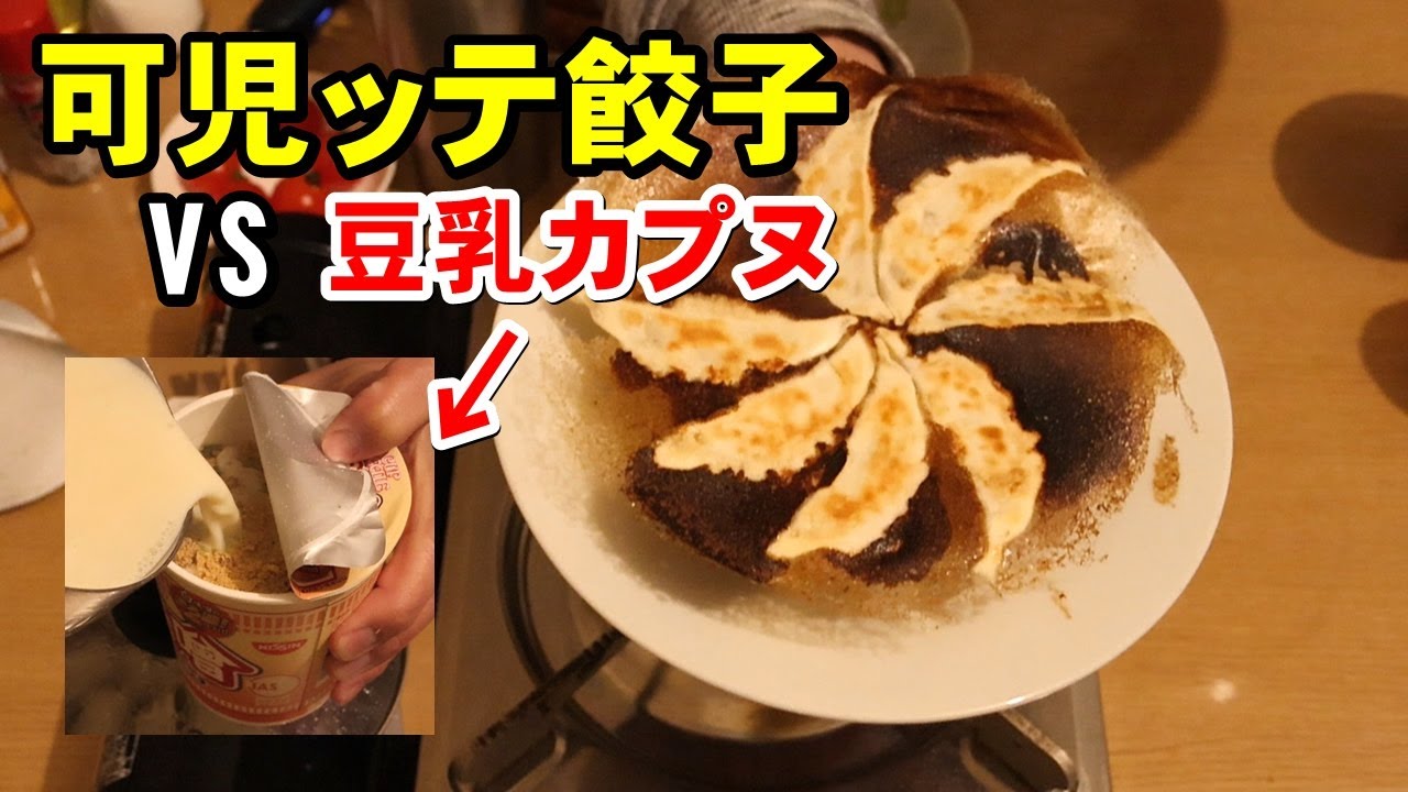 【べんめし】道の駅可児ッテで買ったオリジナル餃子と白味噌カプヌで決めた 260122