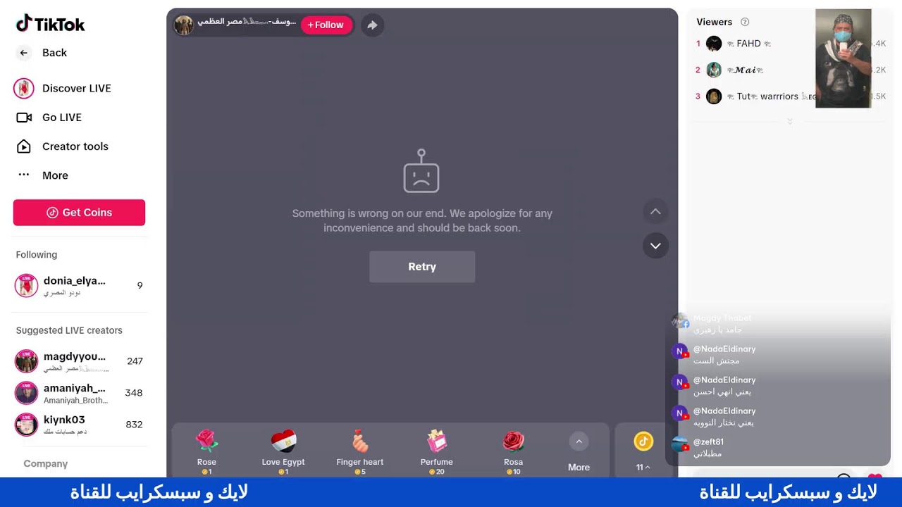 يوم القيامة في الاسلام والمسيحية واليهودية
