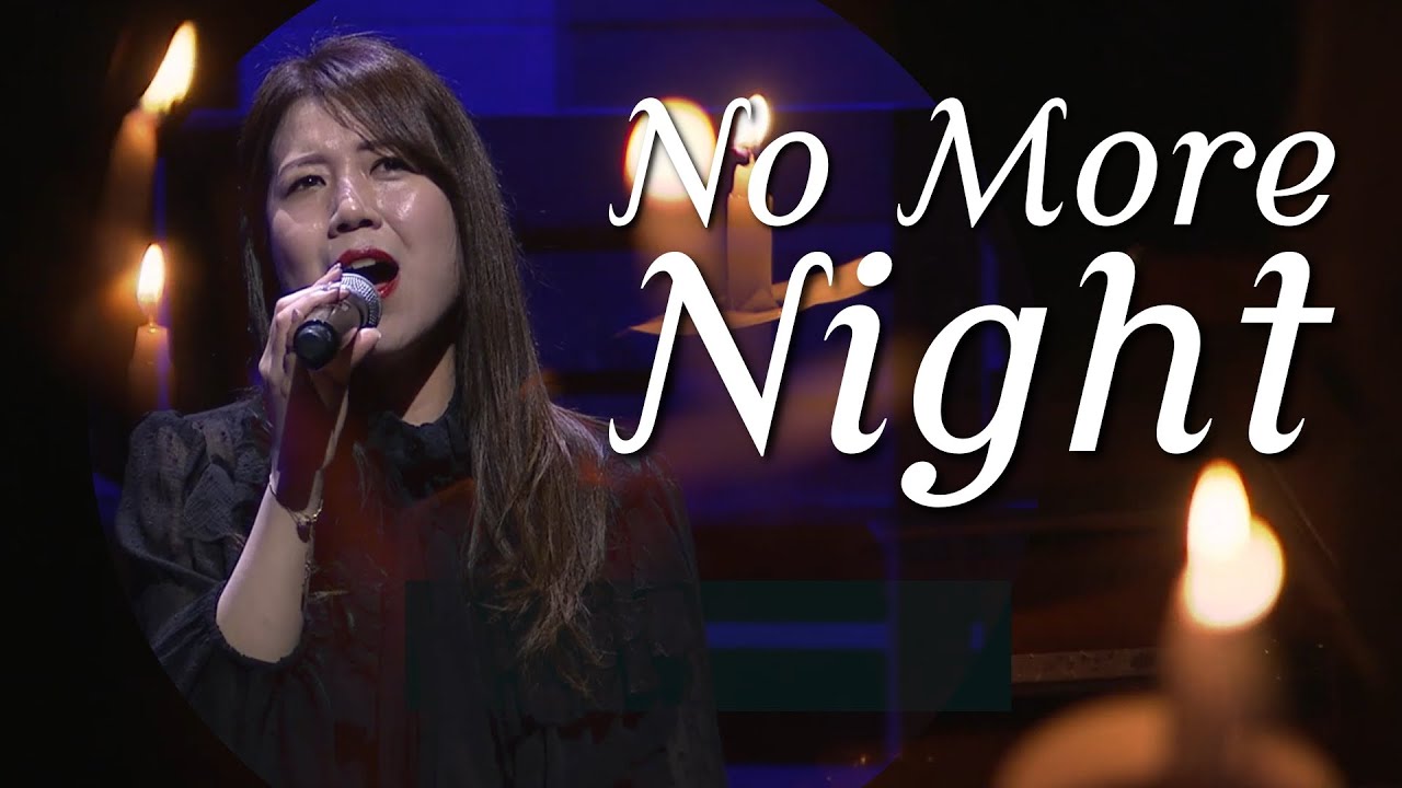 No More Night - 김선희 (팝페라 가수) @만나교회 (한글 번안곡)