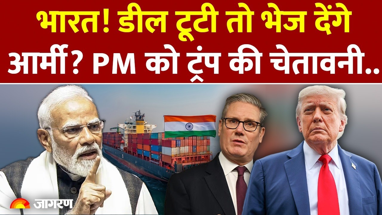 US Warning: भारत! ब्रिटेन को ट्रंप की बड़ी चेतावनी! | India | Diego Garcia | Mauritius | Indian Ocean