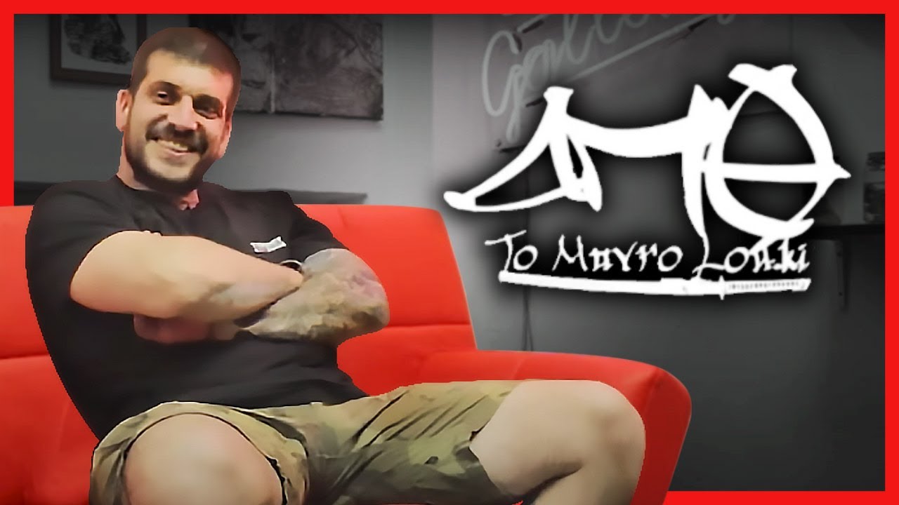 Ο ΔΠΘ στην πρώτη του συνέντευξη για το Tattoo Trap| Panos Georgoulias