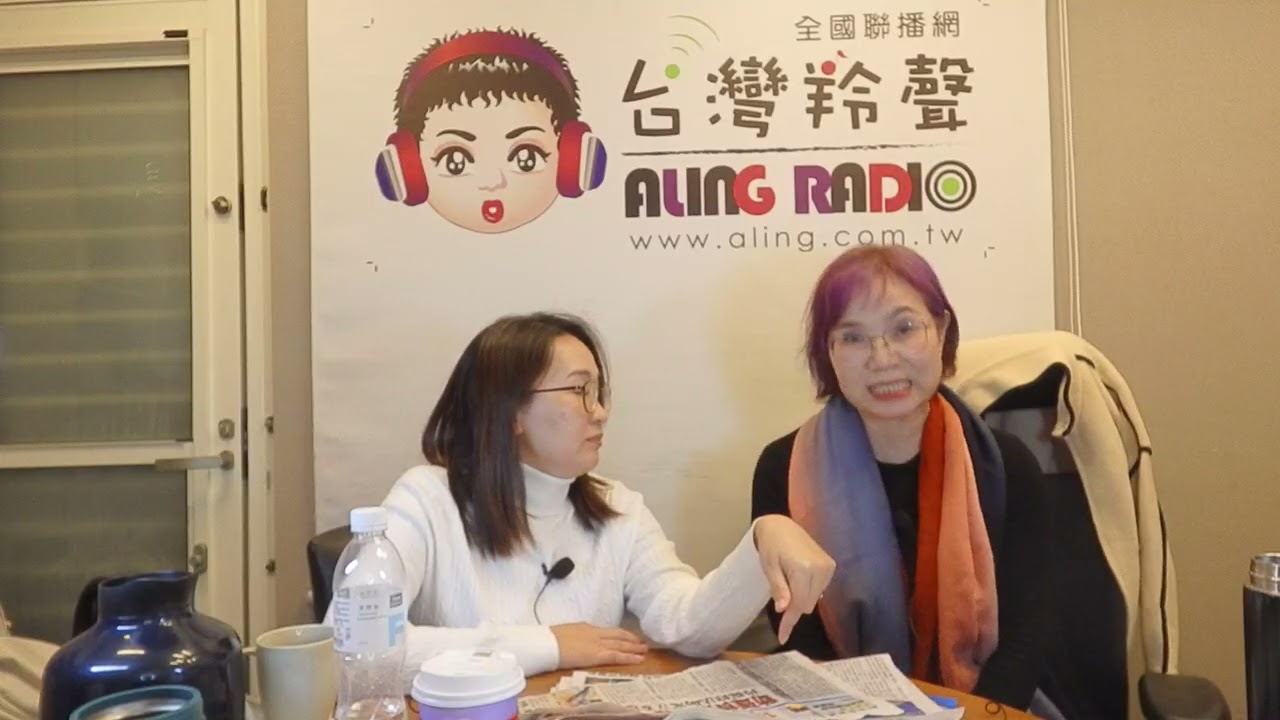 台灣羚聲專訪影片EP3771之1-專訪新北市三重蘆洲議員顏蔚慈第一段